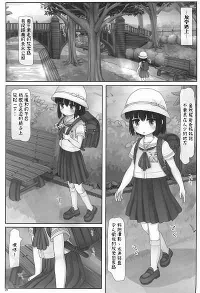 第2页图