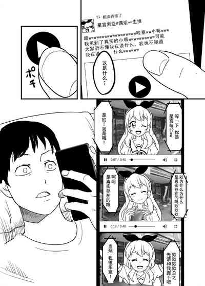第10页图
