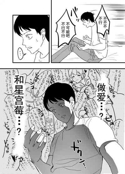 第26页图