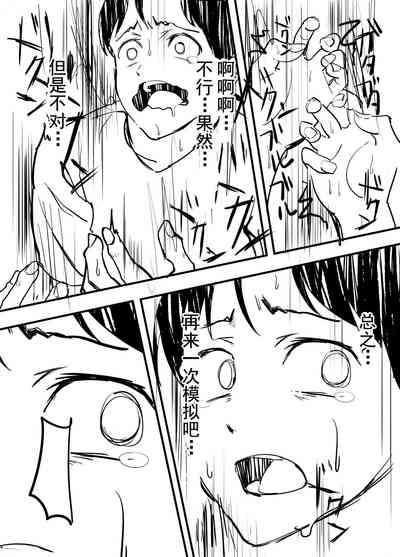 第38页图