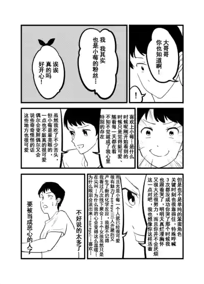 第50页图