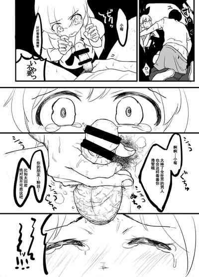 第58页图
