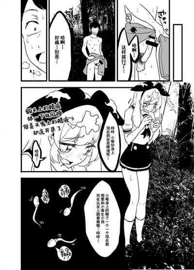 第66页图