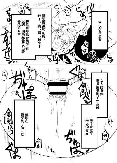 第86页图