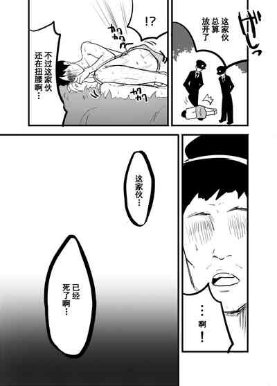 第90页图