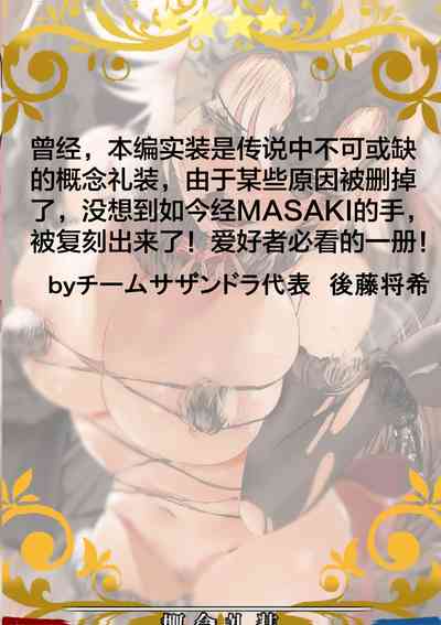 第2页 封面 - HaSM.cc