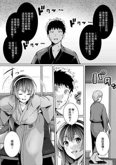 第102頁圖