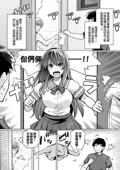 第18頁圖