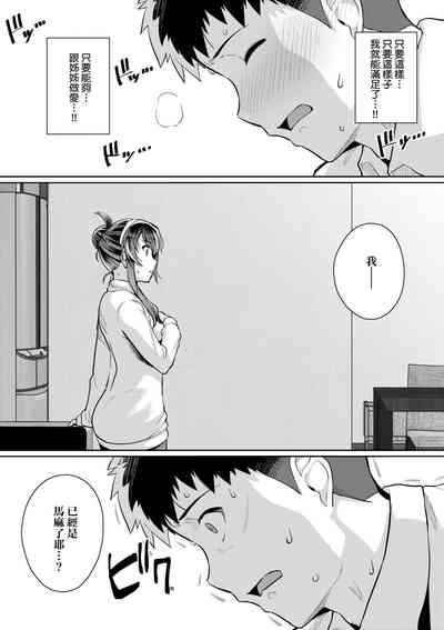 第194頁圖