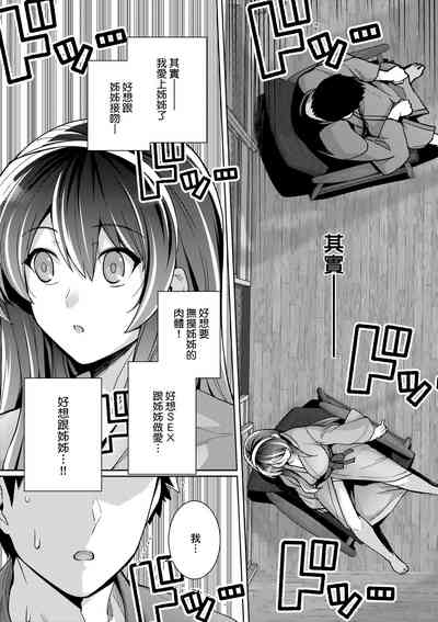 第98頁圖