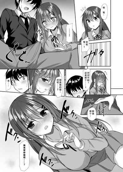 第6页图