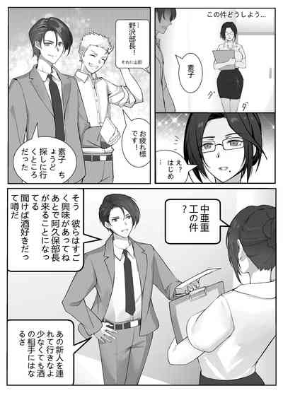 第6頁圖