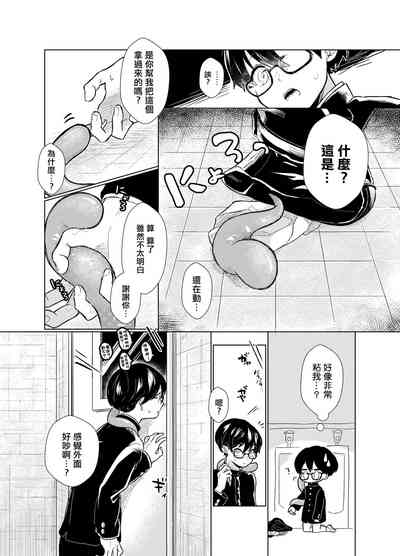 第10页图