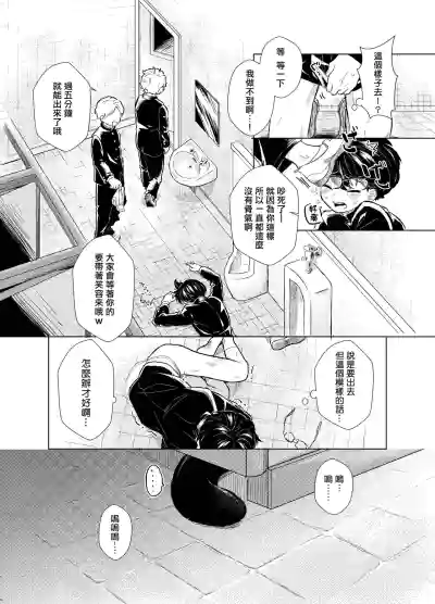 第6页图