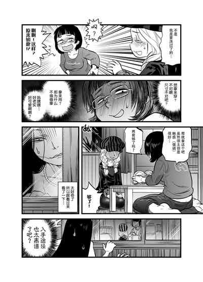 第10页 封面 - HaSM.cc