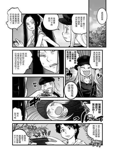 第2页 封面 - HaSM.cc