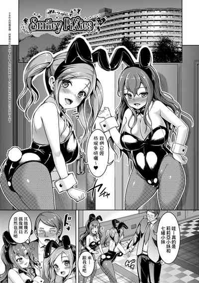 第138页图