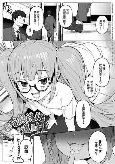 第102頁圖