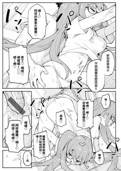 第110頁圖