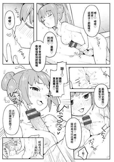 第114頁圖