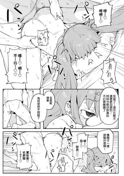 第118頁圖
