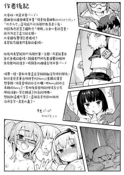 第166頁圖