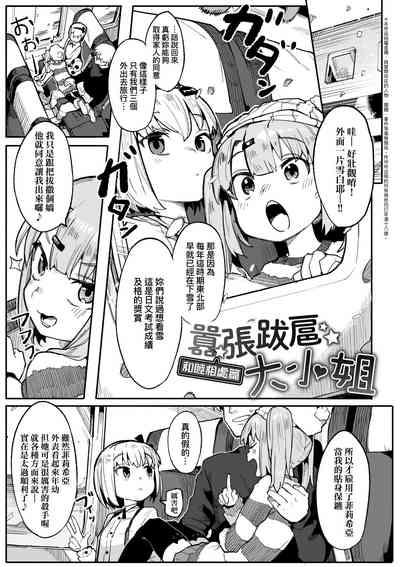 第50頁圖