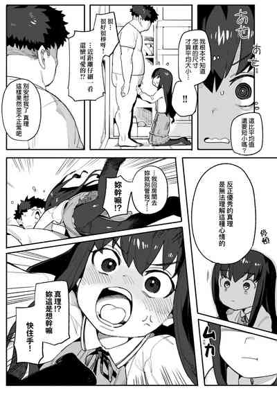 第82頁圖