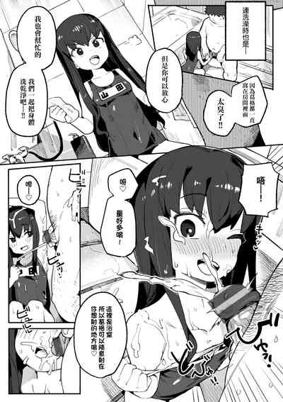 第90頁圖