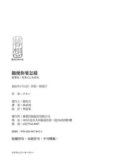 第214頁圖