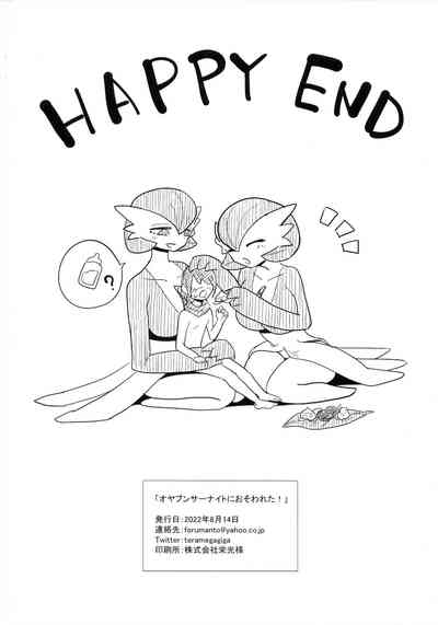 第26頁圖