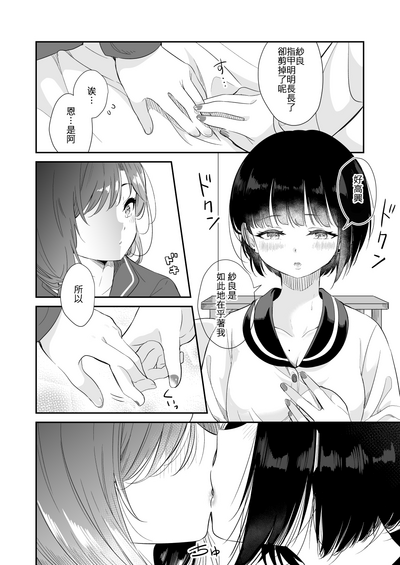 第10页图