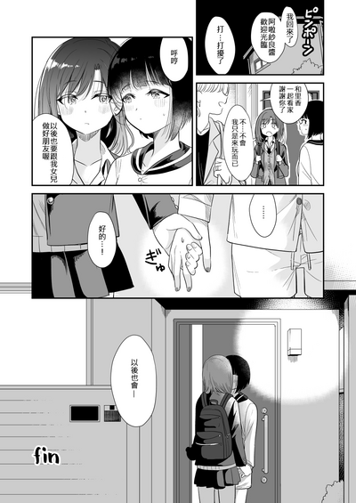 第22页图