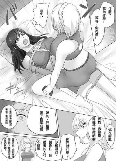 第10页图