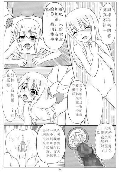 第14頁圖