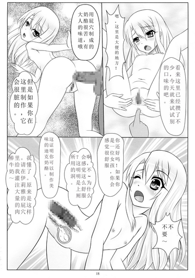 第18頁圖
