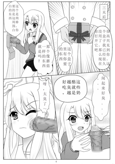 第6頁圖