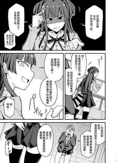 第10頁圖