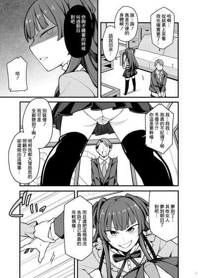 第6頁圖