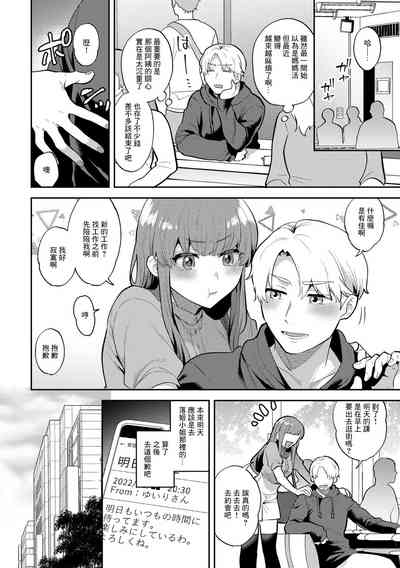 第18頁圖