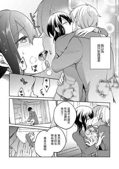 第6页图
