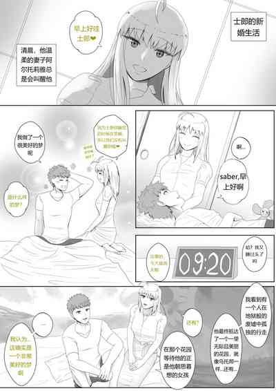第2页图