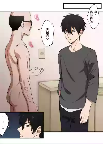 第2页图