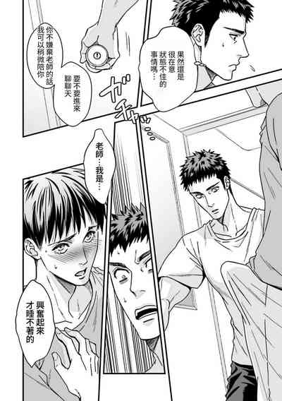第6頁圖