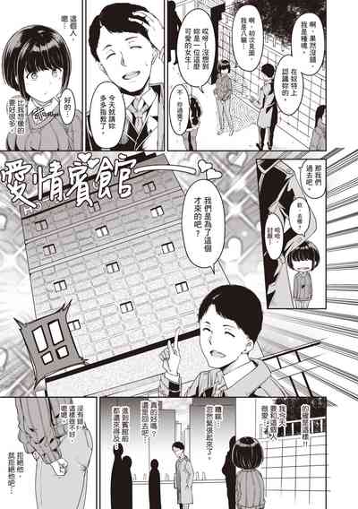 第110页图
