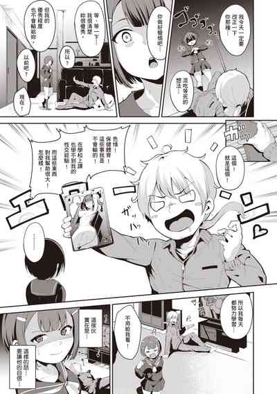 第198页图