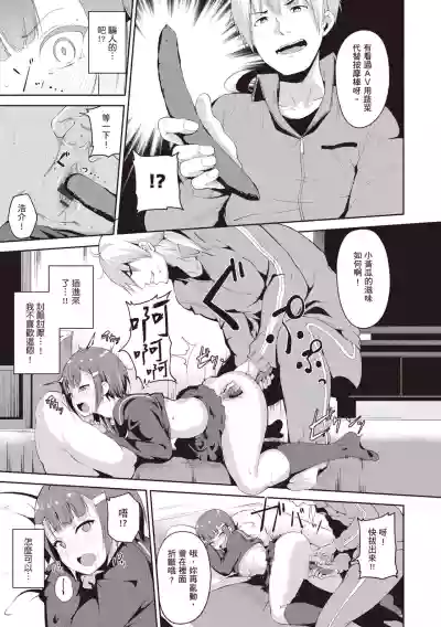 第206页图