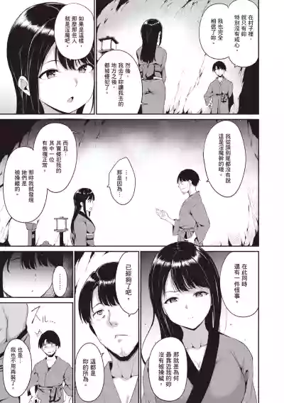 第66页图