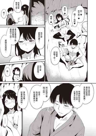 第86页图