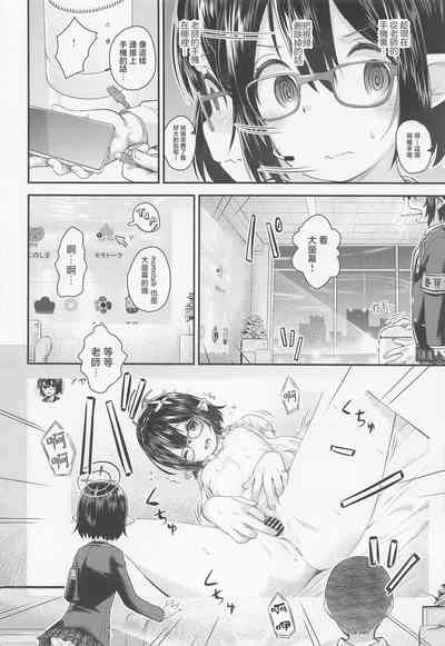 第6页图